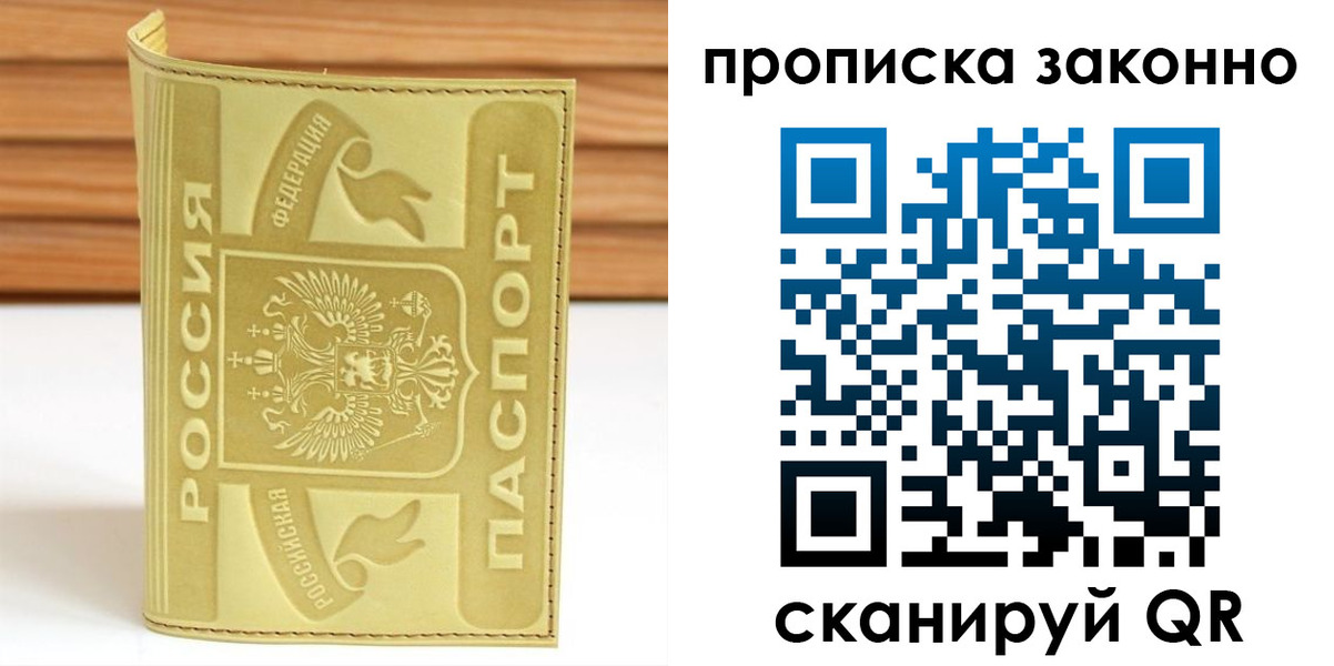 найти адрес прописки в Суздали