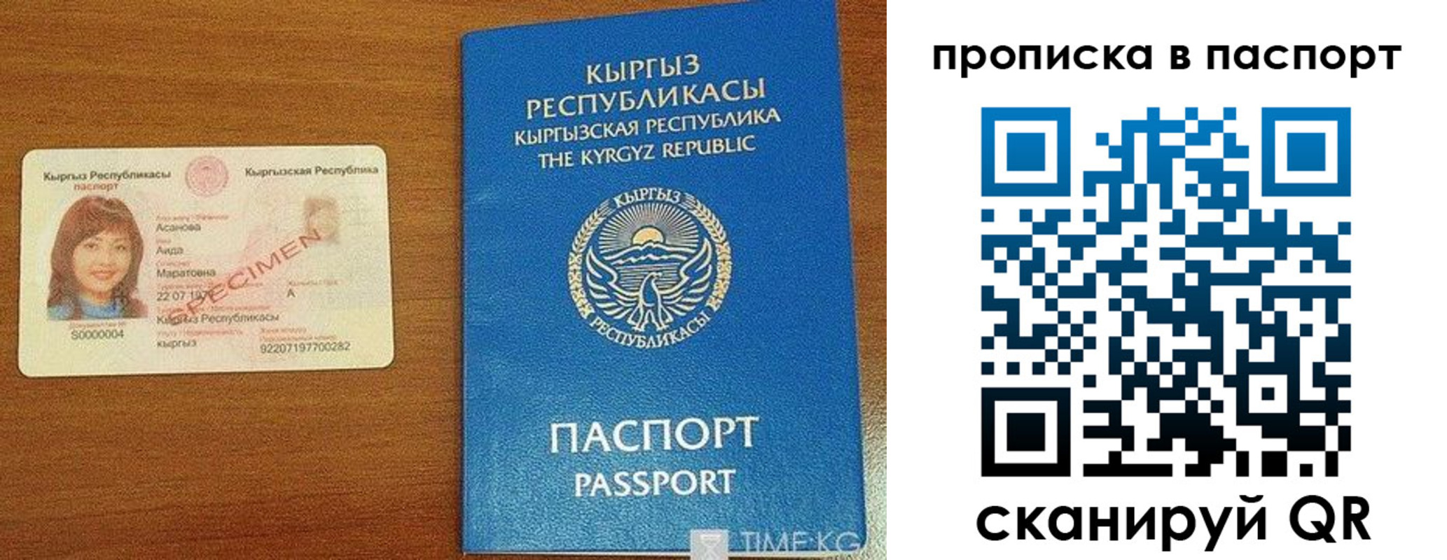 прописка гарантия в Суздали