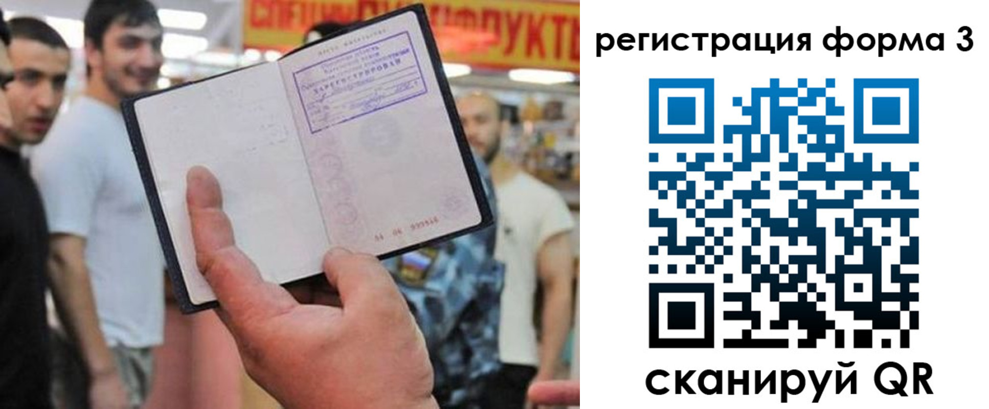 прописка поиск в Суздали