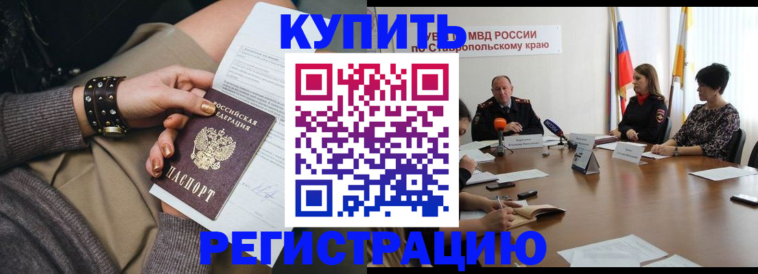 временная регистрация в Суздали