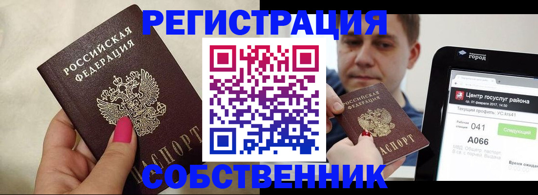 регистрация для дет. сада в Суздали