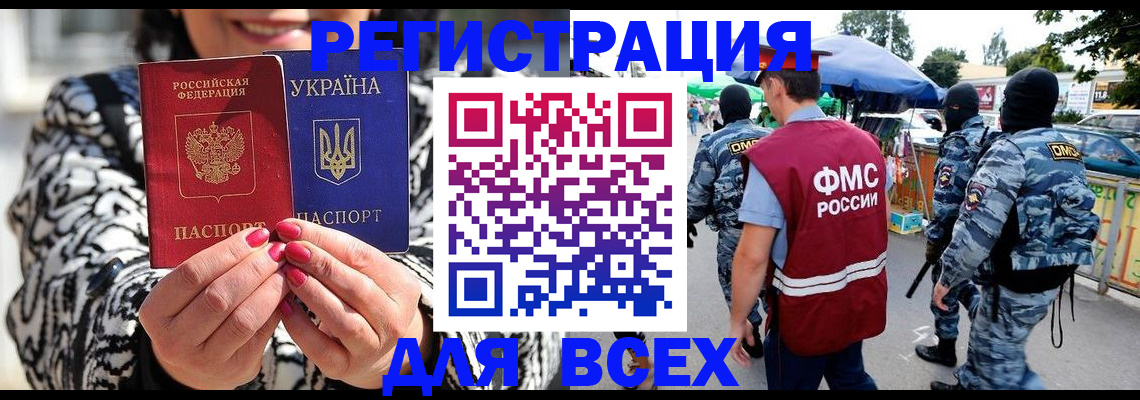 прописка для школы в Суздали