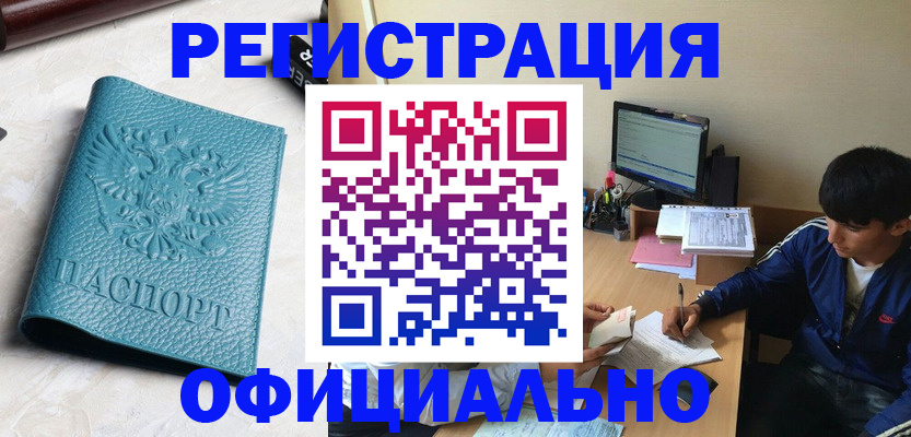 временная регистрация собственник в Суздали